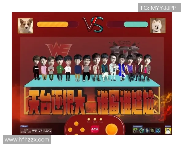 电竞数据英雄联盟速度排行榜揭晓WE战队荣登第二名引发热议