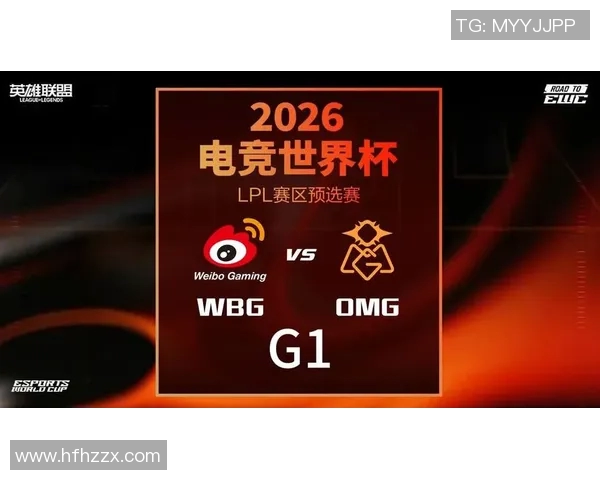 2026电竞新闻深入剖析JDG战术布局与对手的策略差异与优势